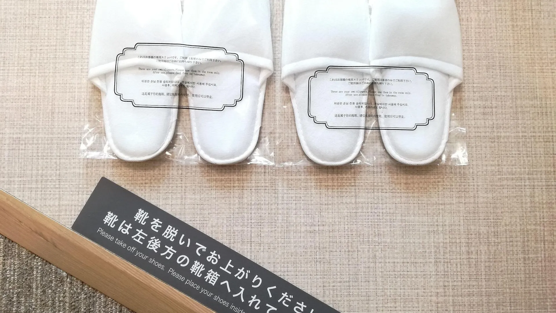 Urayasu Hiyori Hotel Maihama