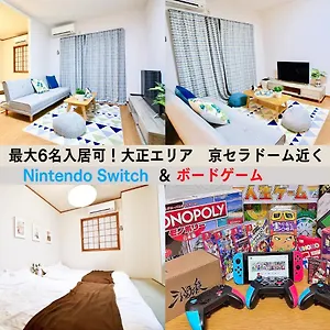 Westay Designers House/6 Mins To Shinsaibashi201 大阪市