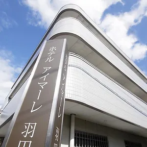酒店 羽田艾玛乐酒店, 川崎